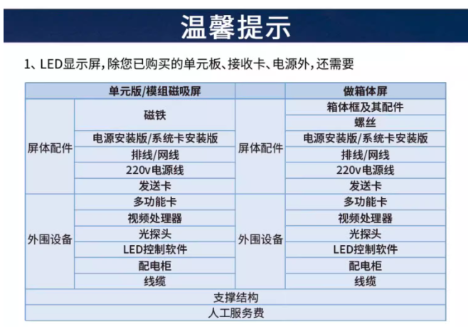 局部截取_20250110_114142.png