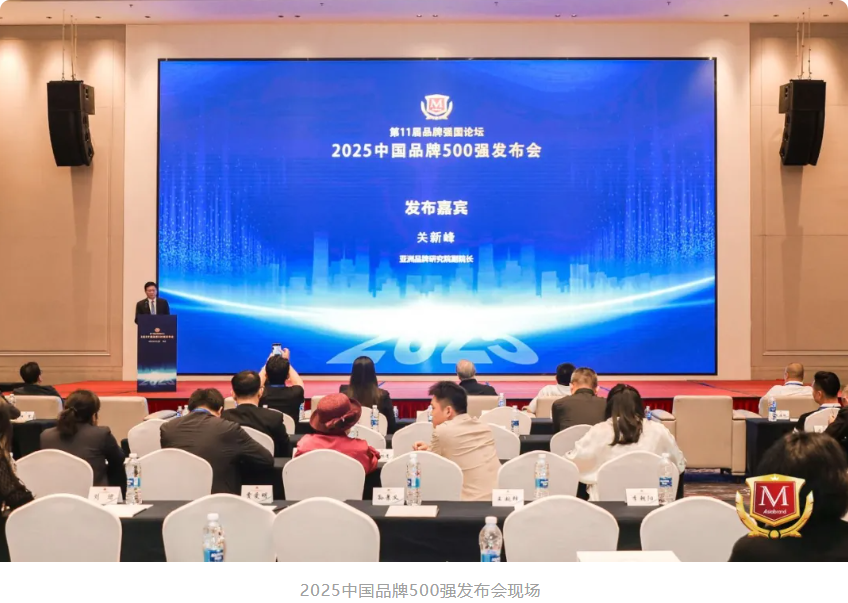 局部截取_20250526_150746.png