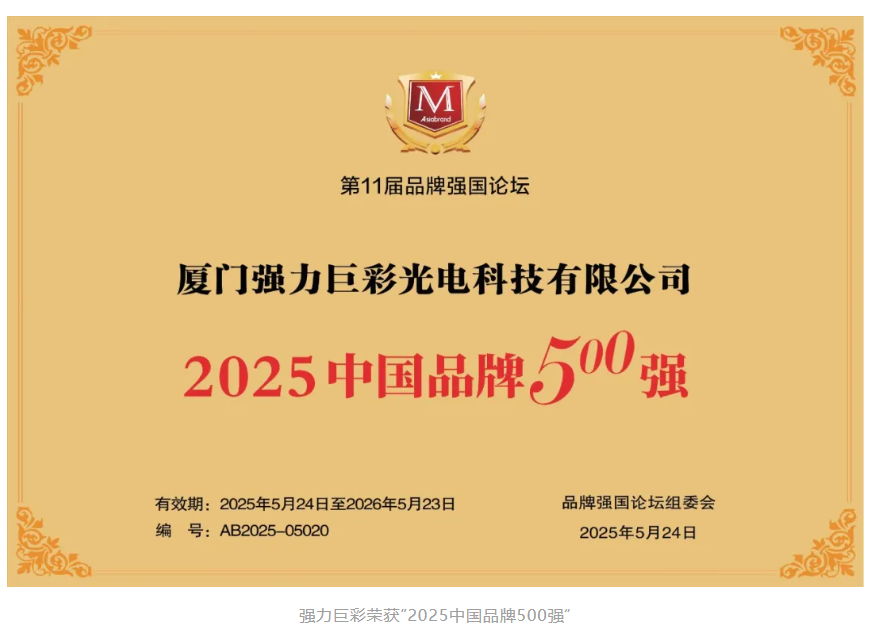 局部截取_20250526_150808.png