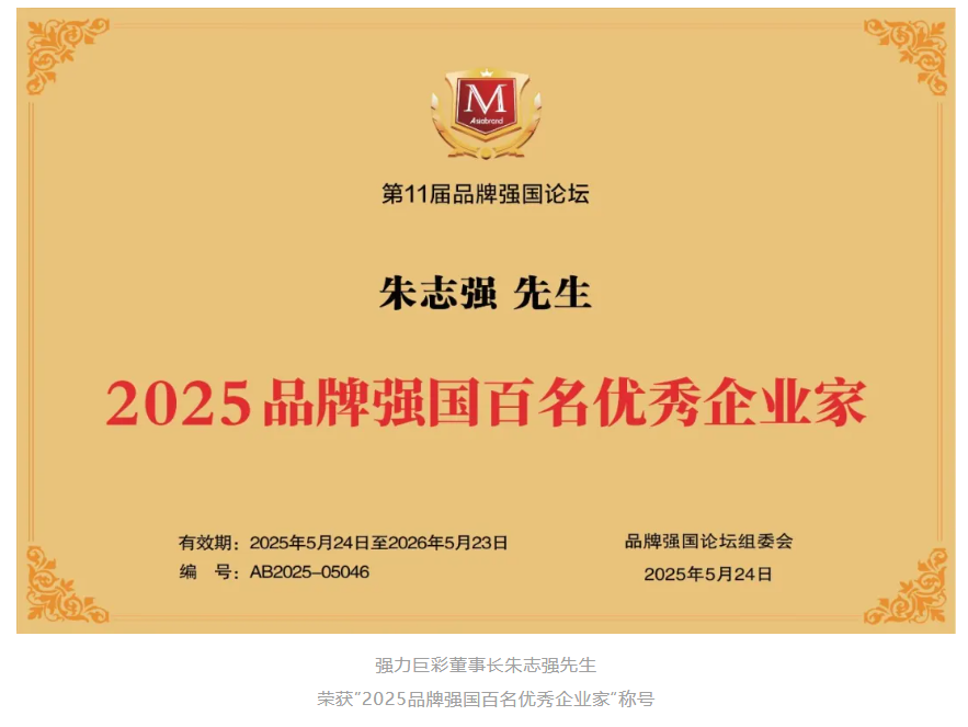 局部截取_20250526_150823.png