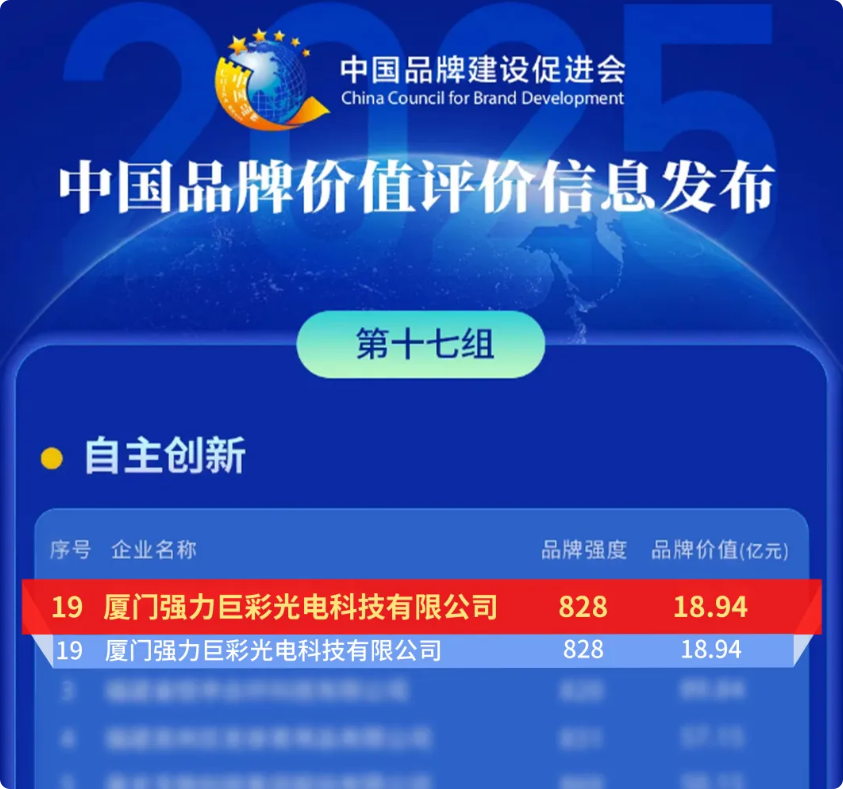 局部截取_20250526_150850.png