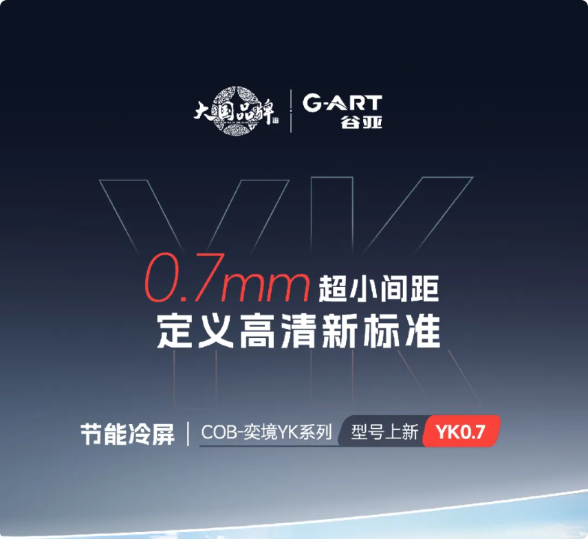 局部截取_20250527_163349.png