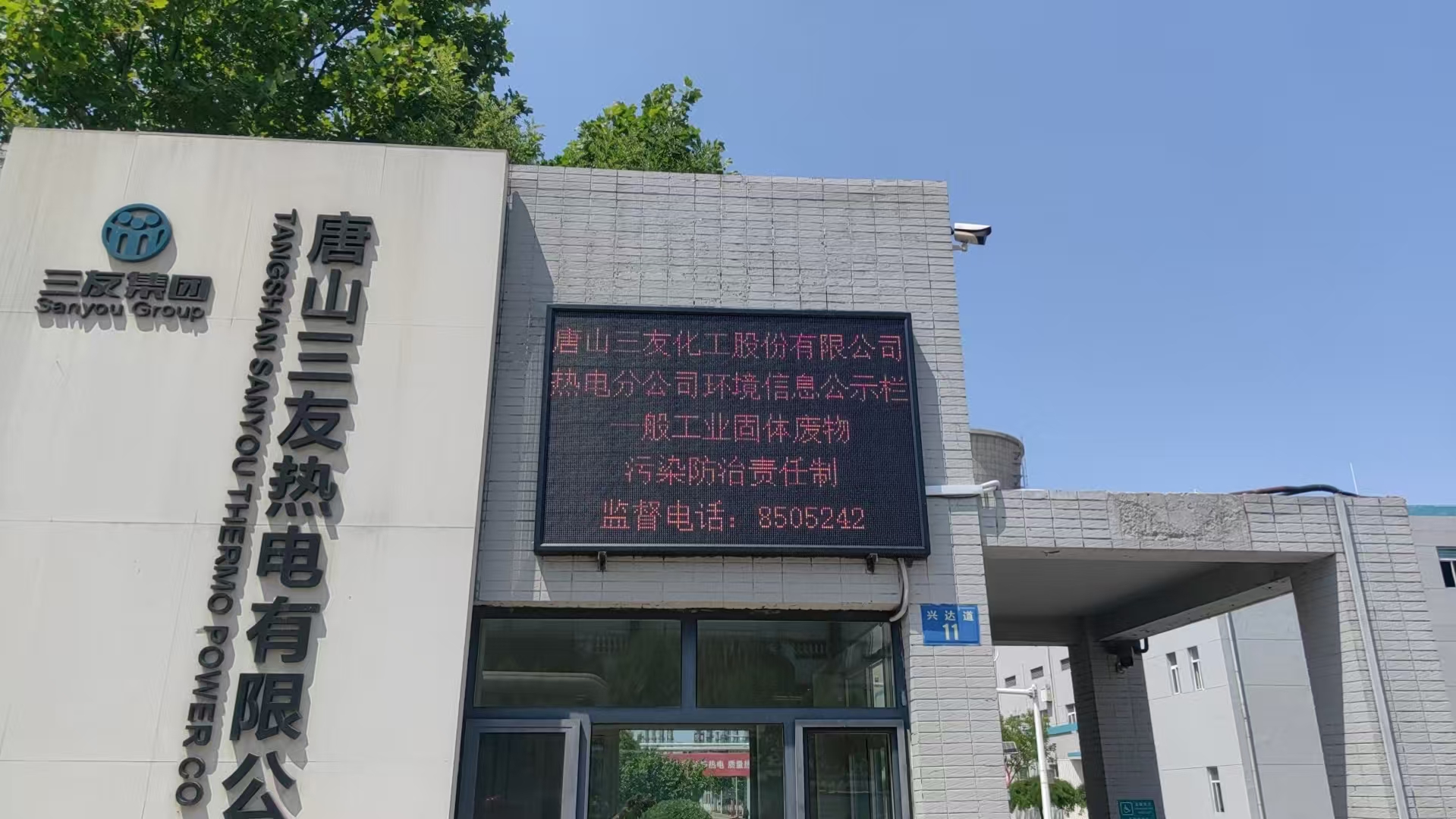 1749537256793673.jpg 微信图片_20250610142538.jpg
