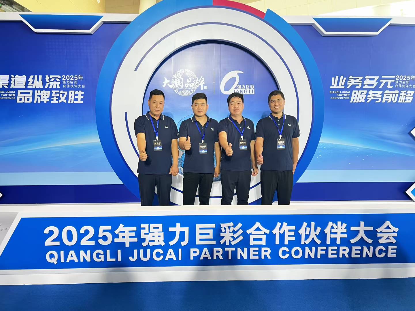 微信图片_20250627152001.jpg