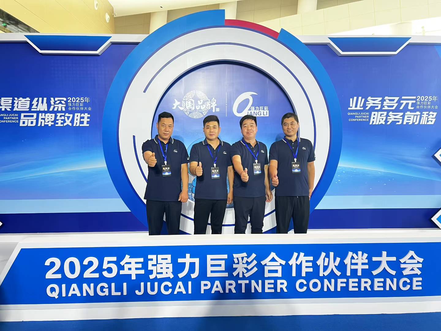 微信图片_20250627152008.jpg