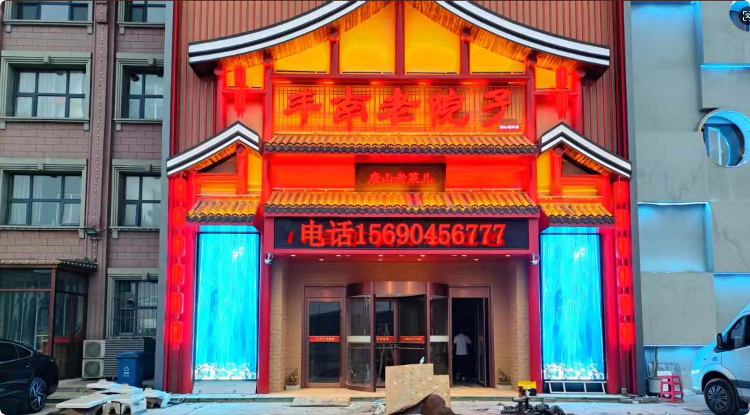 局部截取_20250630_135014.png