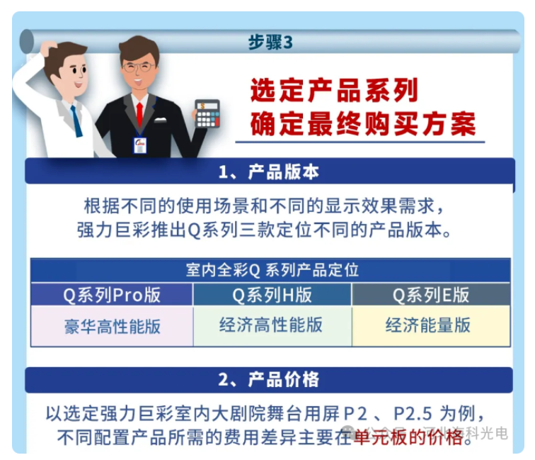 局部截取_20250630_162921.png