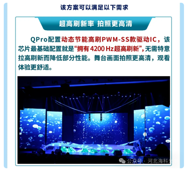 局部截取_20250630_163022.png