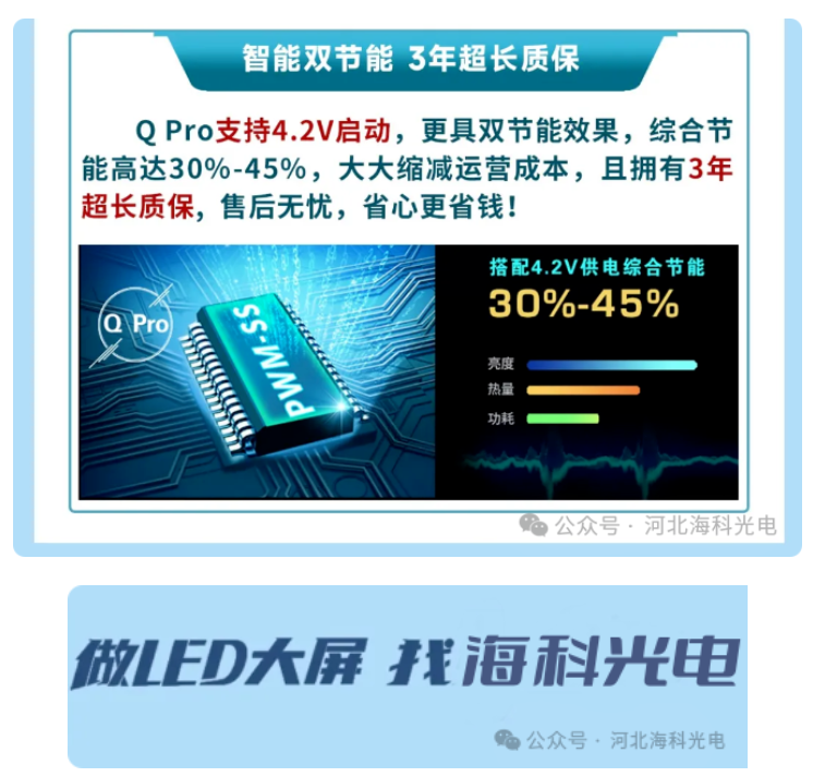 局部截取_20250630_163107.png