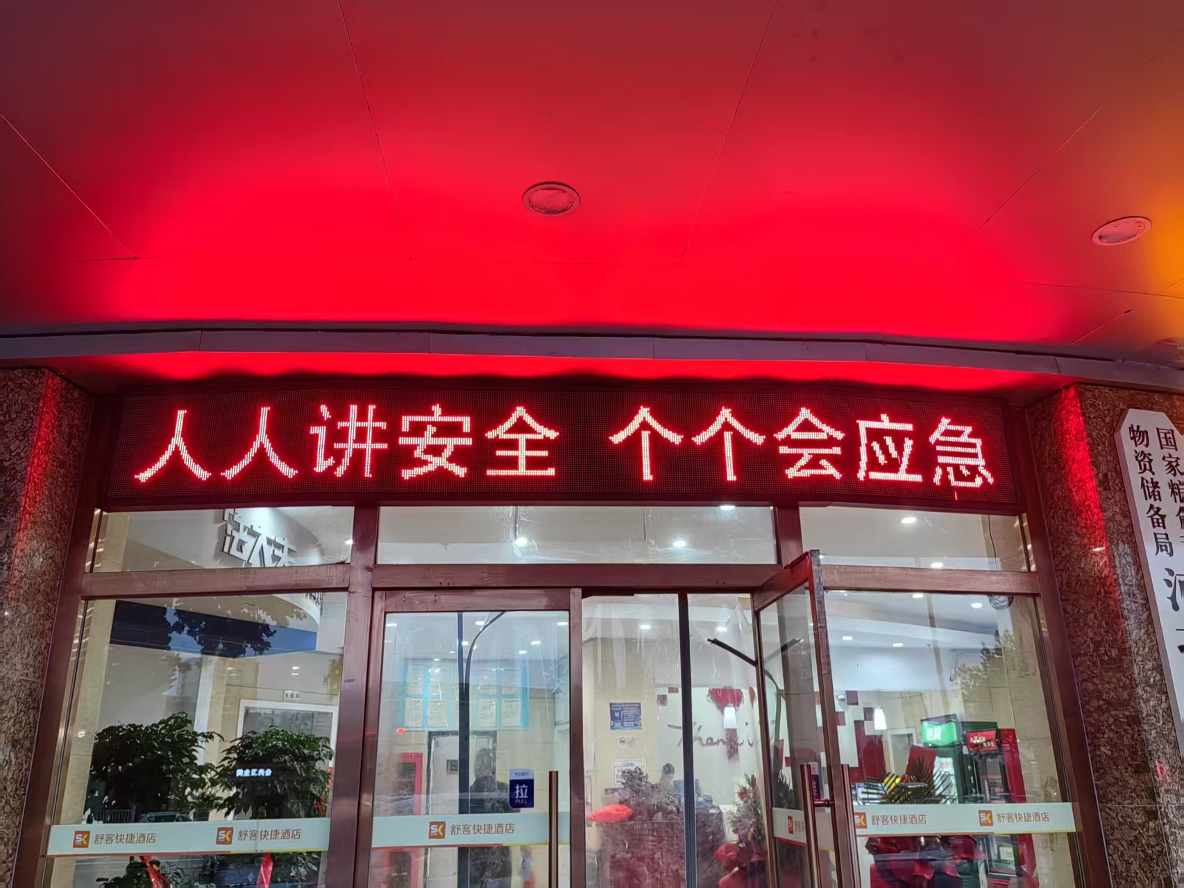 微信图片_20250703174500.jpg