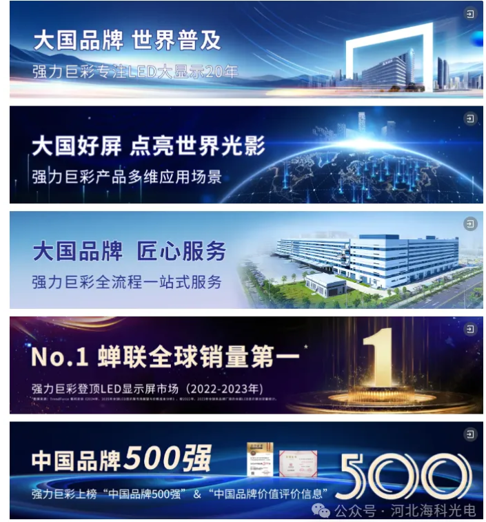 局部截取_20250716_144112.png