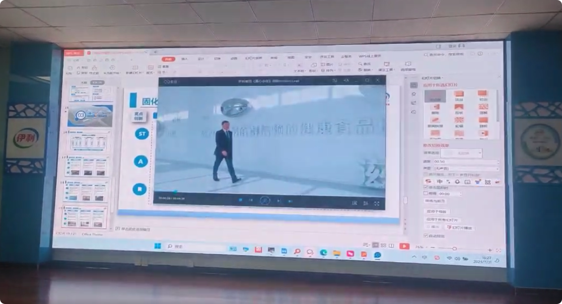 局部截取_20250807_150259.png
